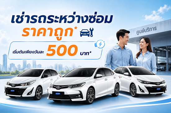 img-promotion 7