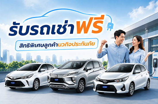 img-promotion 6