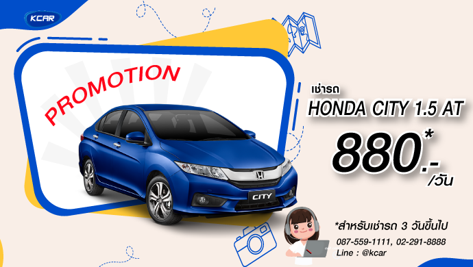 KRUNGTHAI CARRENT & LEASE PLC.;รถเช่า ราคาถูก; เช่ารถ กรุงเทพ; รถเช่า กรุงเทพ; รถเช่า ขับเอง; รถเช่า ราคาถูก; เช่ารถ ระยะสั้น; เช่ารถ ระยะยาว Krungthai Carrent & Lease Plc.;รถเช่า ราคาถูก; เช่ารถ กรุงเทพ; รถเช่า กรุงเทพ; รถเช่า ขับเอง; รถเช่า ราคาถูก; เช่ารถ ระยะสั้น; เช่ารถ ระยะยาว