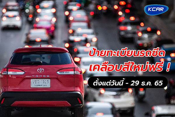 Krungthai Carrent & Lease Plc.;รถเช่า ราคาถูก; เช่ารถ กรุงเทพ; รถเช่า  กรุงเทพ; รถเช่า ขับเอง; รถเช่า ราคาถูก; เช่ารถ ระยะสั้น; เช่ารถ ระยะยาว